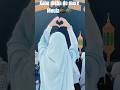 August 22, 2025🕋🌴Kaba dikha de Moula#shorts#shortsfeed#viral#shortsviral#trnding#trending#kaba