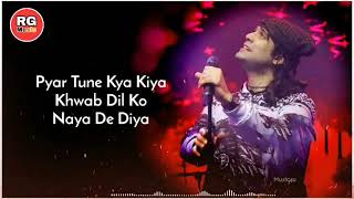 Download Lagu Pyaar Tune Kya Kiya Chain Mera Liya Full Song || Jubin Nautiyal || Sanjeev Chaturvedi, Amjad Nadeem MP3 Download Lagu Pyaar Tune Kya Kiya Chain Mera Liya Full Song || Jubin Nautiyal || Sanjeev Chaturvedi, Amjad Nadeem MP3