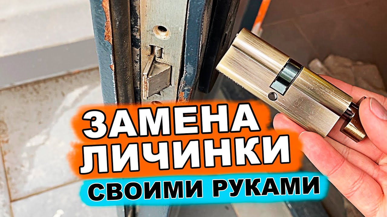 Как сохранить ключи и сертификаты от новой личинки в безопасном месте