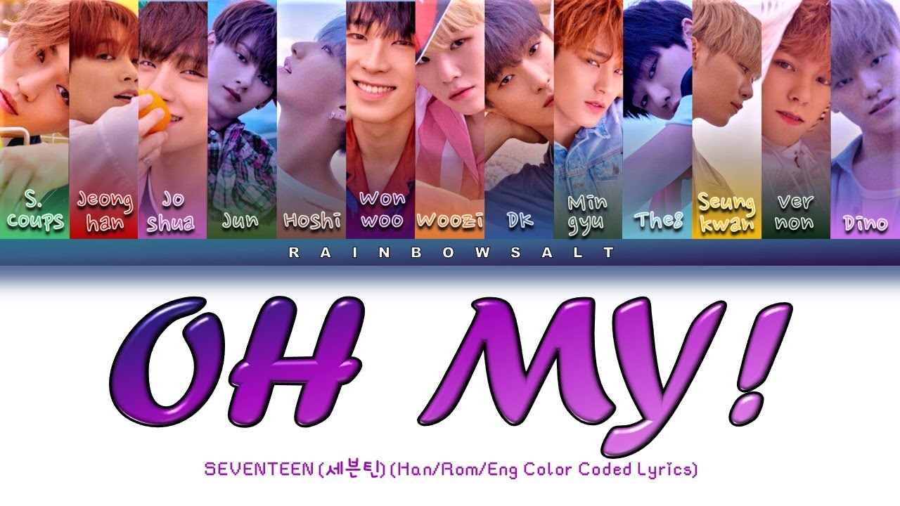 SEVENTEEN 어쩌나 【コメント要】|K-POP・アジア|K-POP・アジア SEVENTEEN 어쩌나 【コメント要】|K-POP・アジア|K-POP・アジア