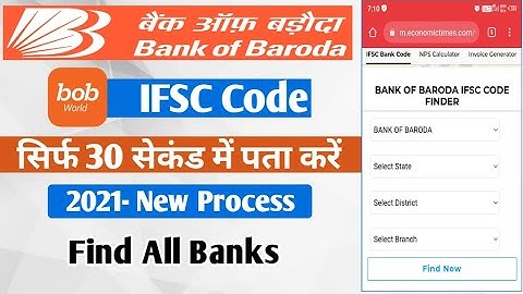 how to find ifsc code bank of baroda 2022 | bob me ifsc code kaise pata kare