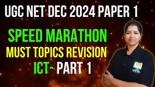 ICT-Most Expected Topics Part 1|UGC NET Paper 1 Speed Marathon|UGC NET Paper1 Revision screenshot 5