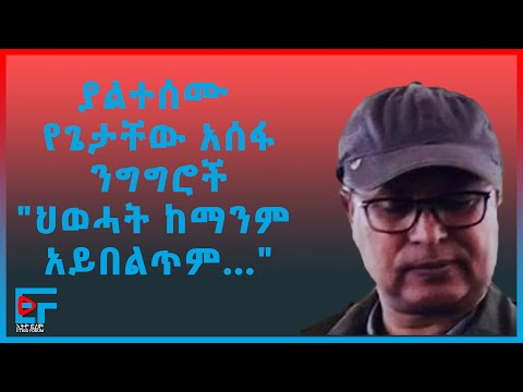 ቪዲዮ: የጳጳስ ግዛቶች የት ናቸው?