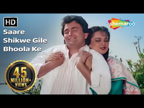 सारे शिकवे गिले भुला के | Saare Shikwe Gile Bhoola Ke | Azaad Desh Ke Gulam | Rishi Kapoor | Rekha