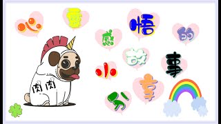 【心靈感悟的小故事分享 ( 6 )】│大智慧│溫暖快樂│熱愛珍惜生命│正能量│正向思想│感悟│心靈的聲音│身心靈│休閒│分享│有趣│趣聞│趣味│小故事│悟│靜心│淨心│禪語│佛學│