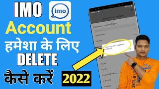 How to delete imo account permanently 2022 | Delete imo id | इमो का आई डी कैसे डिलीट करें  2022 |