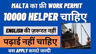 Helper Jobs In Malta | Malta Job For Indians | Salary Of Helper In Malta | High salary Malta jobs