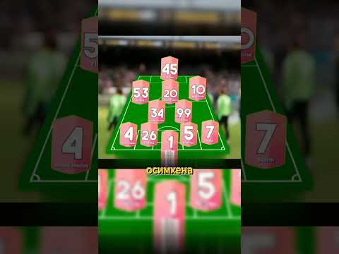 последний трансферы за минуту #футбол #football #новости #подпишись