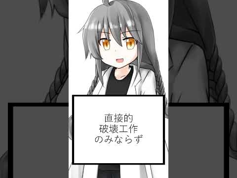 高速略式起訴システム【ショート虚言】 #shorts #vtuber