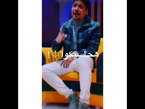 حالات واتس احمد موزه مهرجان العيب علي العايب غناء احمد موزه مهرجنات 2021 لسه نازل