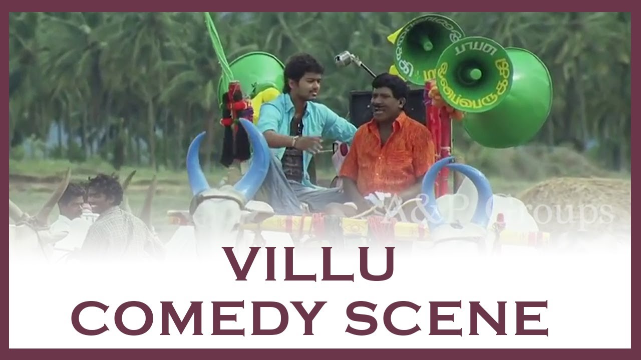 Villu Tamil Movie Vadivelu Best Comedy Scenes Compilation  Vijay  Nayanthara  Vadivelu