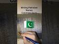 Let's Write Pakistani Names | Comment Yours #shorts #asmr #viral #foryou #sandart