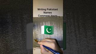 Let's Write Pakistani Names | Comment Yours #shorts #asmr #viral #foryou #sandart