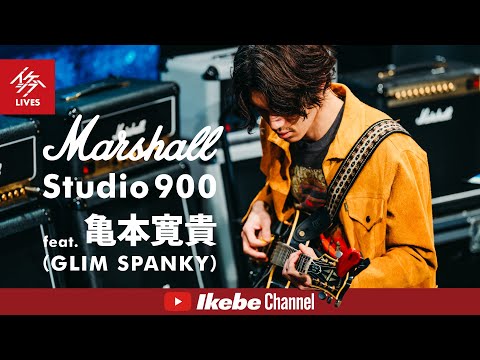 GLIM SPANKY 亀本使用済みピック GLIM SPANKY 亀本使用済みピック GLIM SPANKY 亀本使用済み