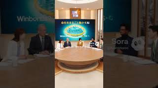 Topic: Winbonds2020 – The AI Operating System That Replaces Operating Systems