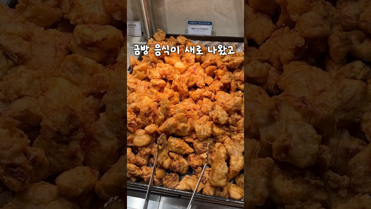 마라탕까지 접수한 가성비 애슐리퀸즈