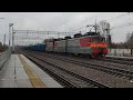 Электровоз ВЛ11.8-783/743А с грузовым поездом Ярославский ход.