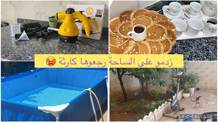 أمال الجزائرية🌸 روتين تنضيف عميق في الكوزينة بعد إهمال🧼زدمو عليا ومالقيتش الحل😱ركبنا المسبح لدراري