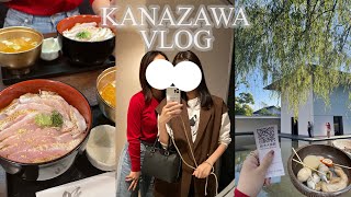 〔金沢旅行vlog〕ゆったり1泊2日の美味しいもの沢山食べる旅 ✈