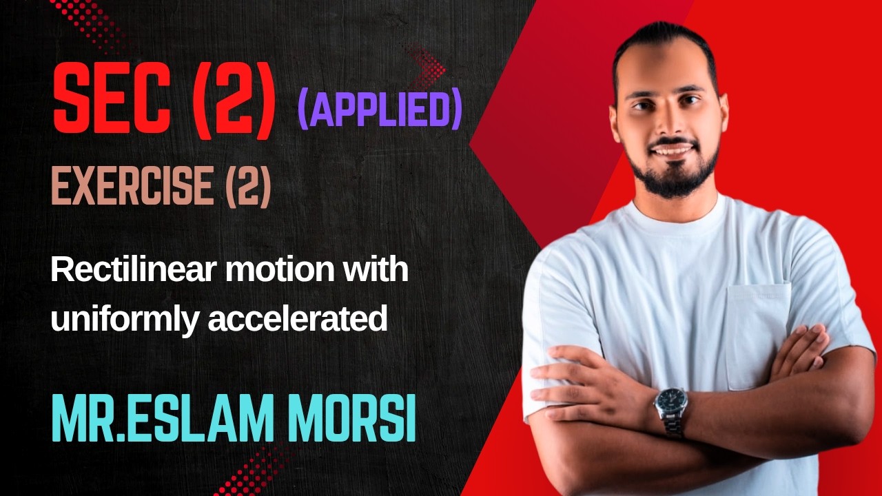 Exercise (2): Rectilinear Motion with Uniformly Accelerated حل تمارين المعاصر