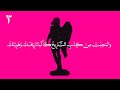 Mashrou leila  07  tayf ghost official lyric clip      