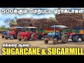 How to manufacturing sugar from sugarcane in sugar mill | 500 tractors | tractor video |