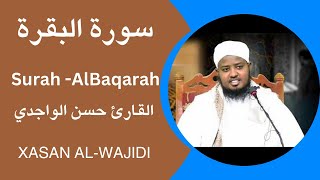 Surah Al-Baqarah Full By Sheikh Xassan Al-Wajidi سورة البقرة كاملة القارئ حسن الواجدي