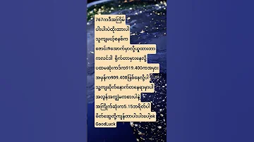 July 27 2025 