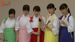 【B.L.T.】ももいろクローバーZ 日めくりカレンダー2014＜姫クロ＞　メイキング動画