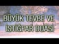 BÜYÜK TÖVBE VE İSTİĞFAR DUASI - Açtım sana ellerimi, ne olur affet Rabbim beni.