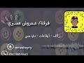 حبيت والحب سنه مهشوش حبيت والحب سنه مهشوش
