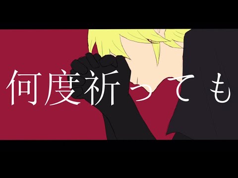 【異世界の主役は我々だ】死/生/活【手描き】