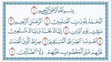 سورة الفاتحة 1  Al-Faatiha مكتوبة بصوت القارئ مشاري بن راشد العفاسي وجودة فائقة 4K Ultra HD