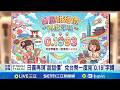 西班牙禁用美軍空中支援