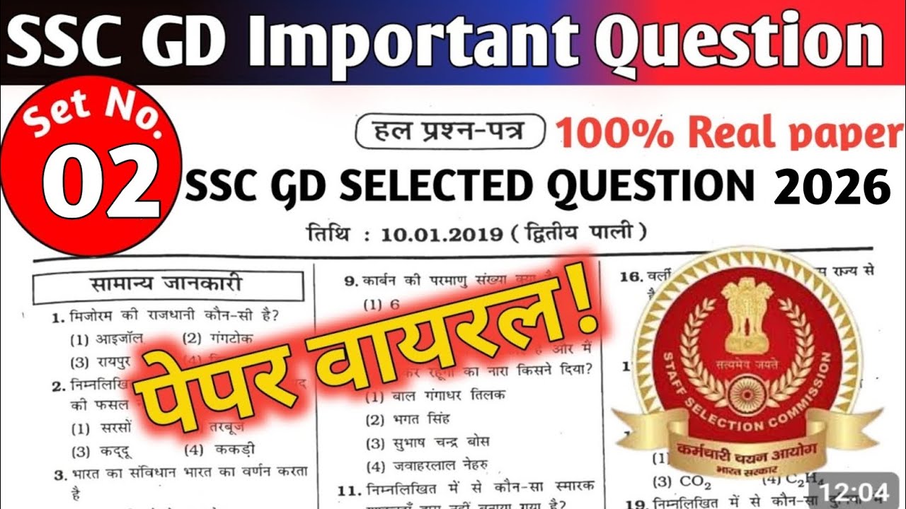 SSC GD GS Classes 2026 | SSC GD GS Practice Set 02 | GK GS For SSC GD ...