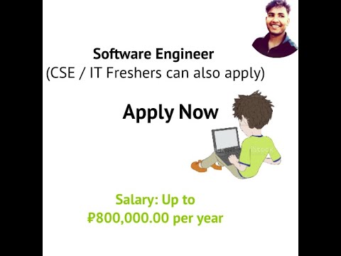 Software Engineer (CSE