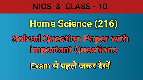 NIOS Class-10 Home Science (216) Solved Question Paper
