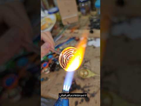 عمل ورده من الزجاج الخام زجاج اكسبلور صياغة  فن