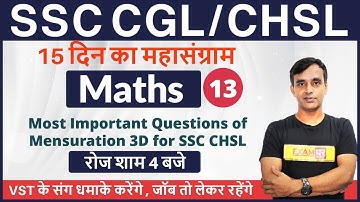 Class-13 || SSC CHSL/CGL 2019-20||Maths||By Vikas Parashar Sir || Most Important Questions