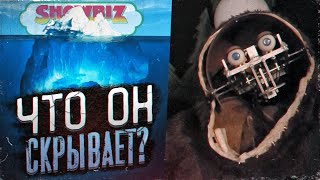 АЙСБЕРГ «Showbiz Pizza Place» | Что скрывают реальные аниматроники?