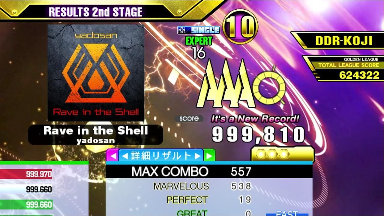 [DDR A3] Rave in the Shell [Single-EXPERT] 999,810 PFC by DDR-KOJI ...