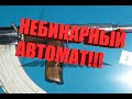 АВТ НИКИТА - ХУДШАЯ НОВИНКА ТРЕТЬЕГО СЕЗОНА В CALL OF DUTY VANGUARD!