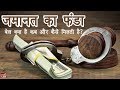What is the procedure to get bail in india  by ishan hindi