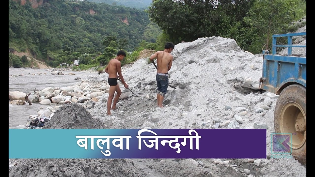 news headlines uk पर्वतमा बालुवा संकलन गर्ने मजदुरलाई दैनिकी चलाउन मुस्किल