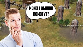 Как против этого воевать? Властелин колец BFME 2 ROTWK Ennorath mod