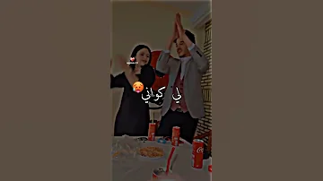 هاذ الزين كواني ساهر والنوم ماجاني شوفي حبك وين داني شاشة سوداء راي2022 