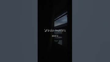 القارىء-ماهر المعيقلي#تلاوة_هادئة#قران_كريم اكتب شي تؤجر عليه