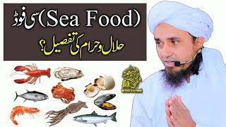 Sea Food | Ask Mufti Tariq Masood