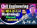 FLOOD ROUTING HYDROLOGY CLASS -25 | For SSC (JE) , RRB (JE) And AE Exam | BY P.K SIR