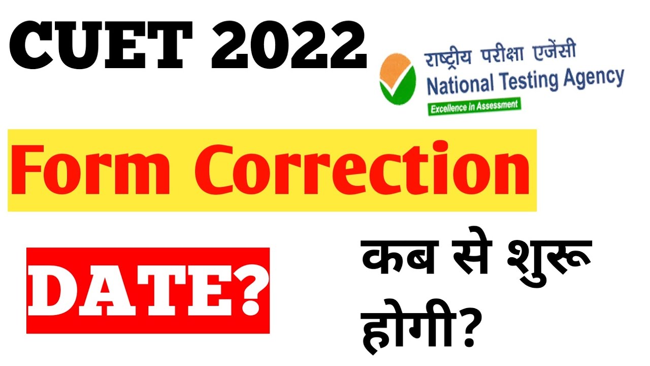 CUET 2022 Big Update :-Application form correction Date|cucet correction window | cuet syllabus 2022
